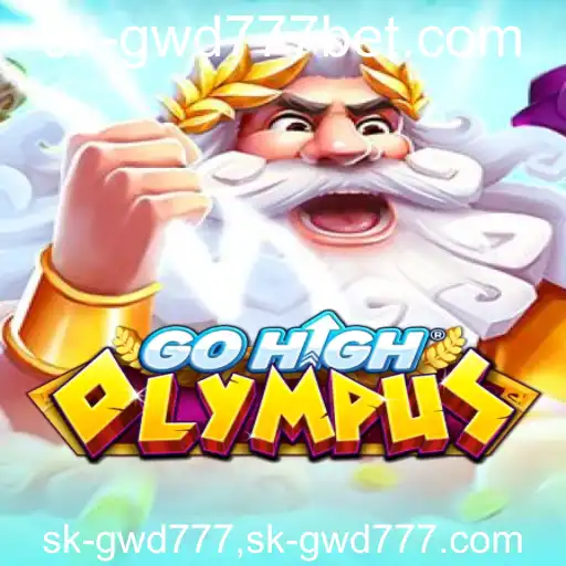 GoHighOlympus: Descobrindo um Novo Mundo de Aventuras